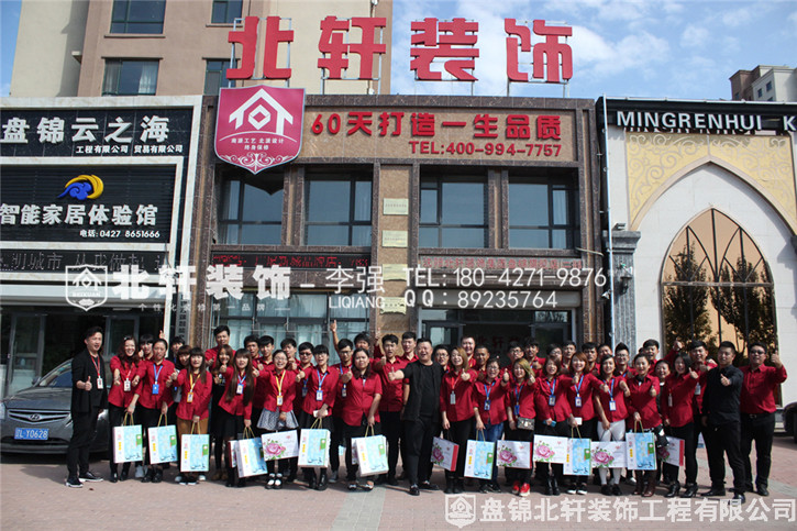 女人扒开逼求操动漫北轩装饰红旗旗舰店